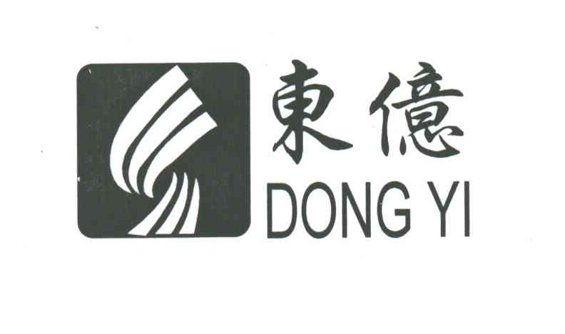 东亿