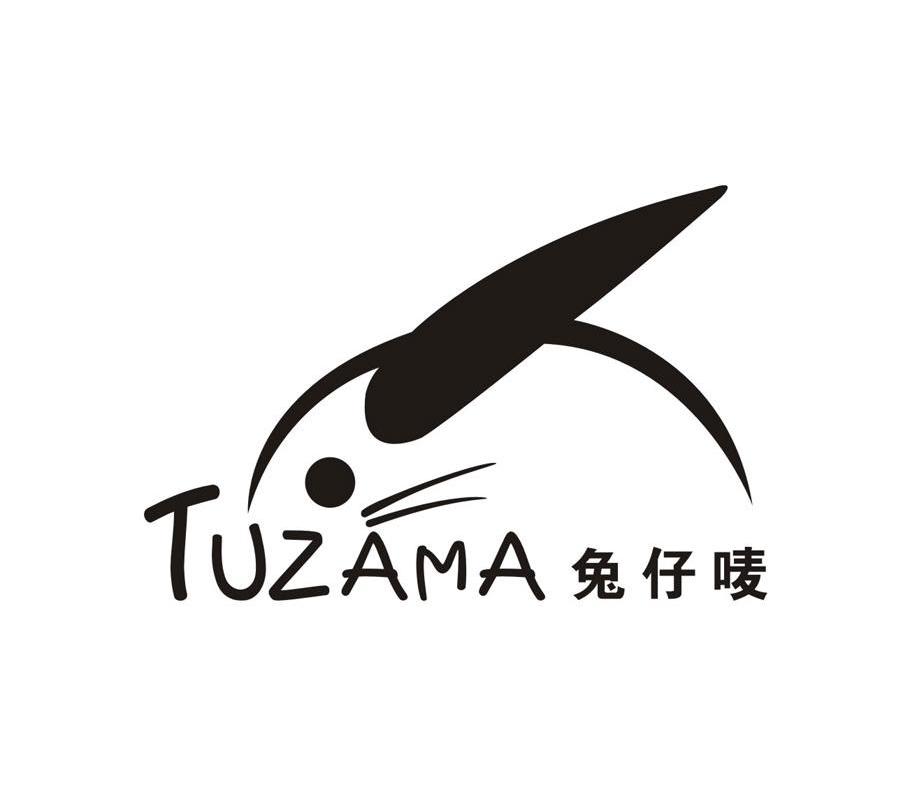 兔仔唛 TUZAMA