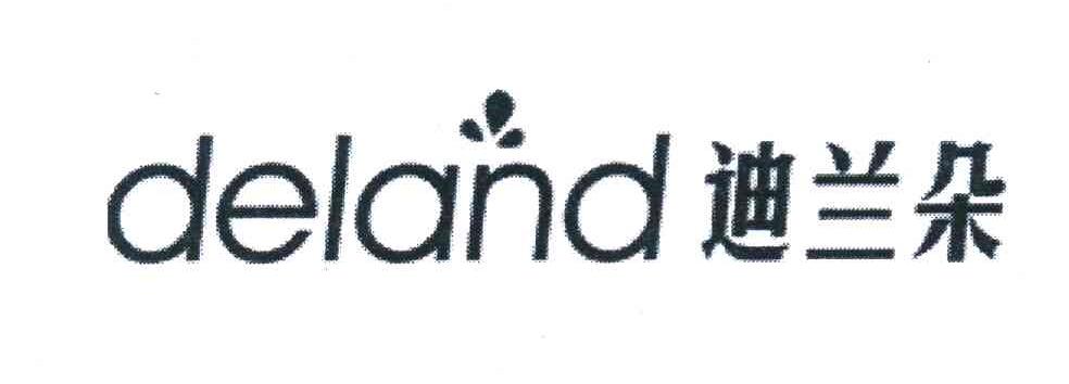 迪兰朵 DELAND