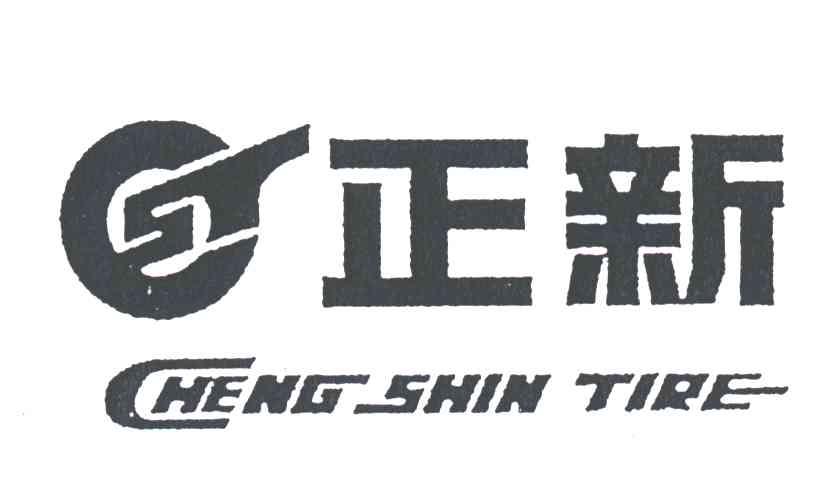 正新;CHENG SHIN TIRE;ST