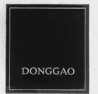 DONGGAO