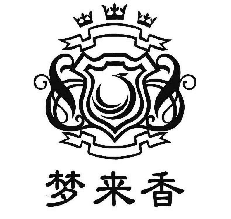 梦来香