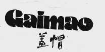 盖帽