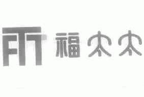 福太太;FTT