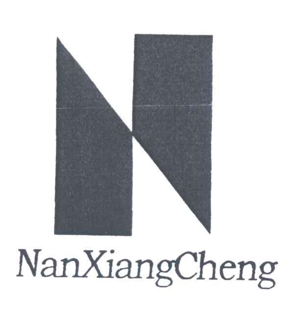 NANXIANGCHENG