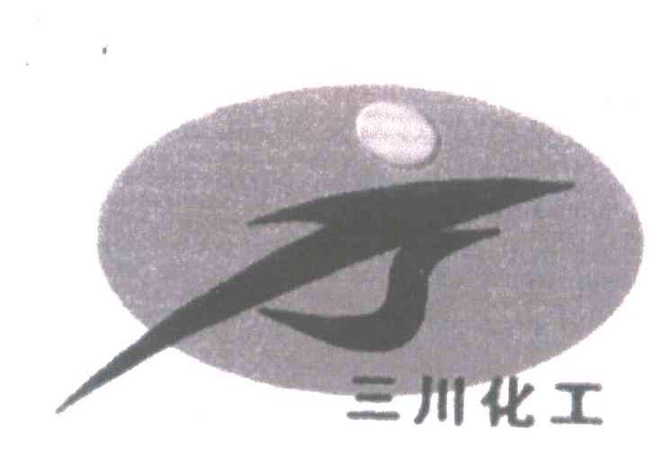三川化工