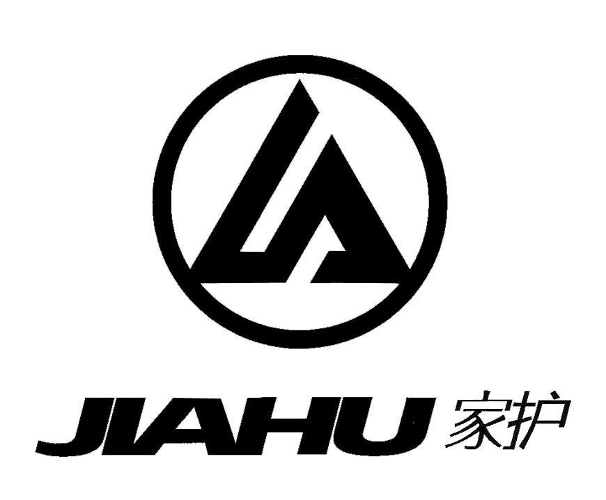 家护