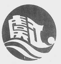 虞江