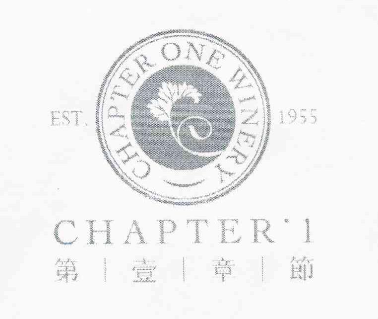 第壹章节 CHAPTER 1 CHAPTER ONE WINERY EST 1955