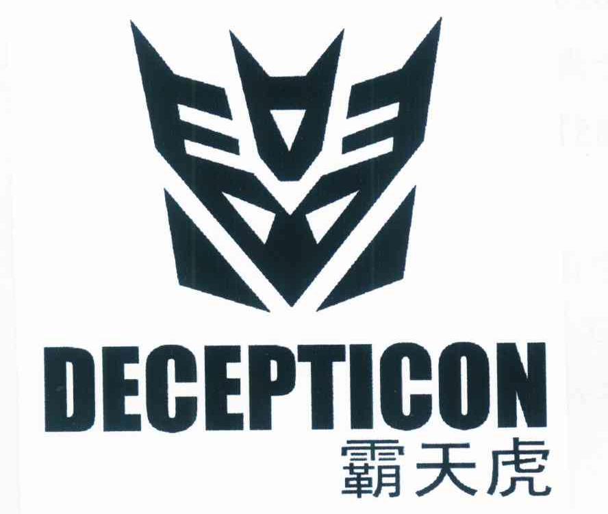 霸天虎 DECEPTICON