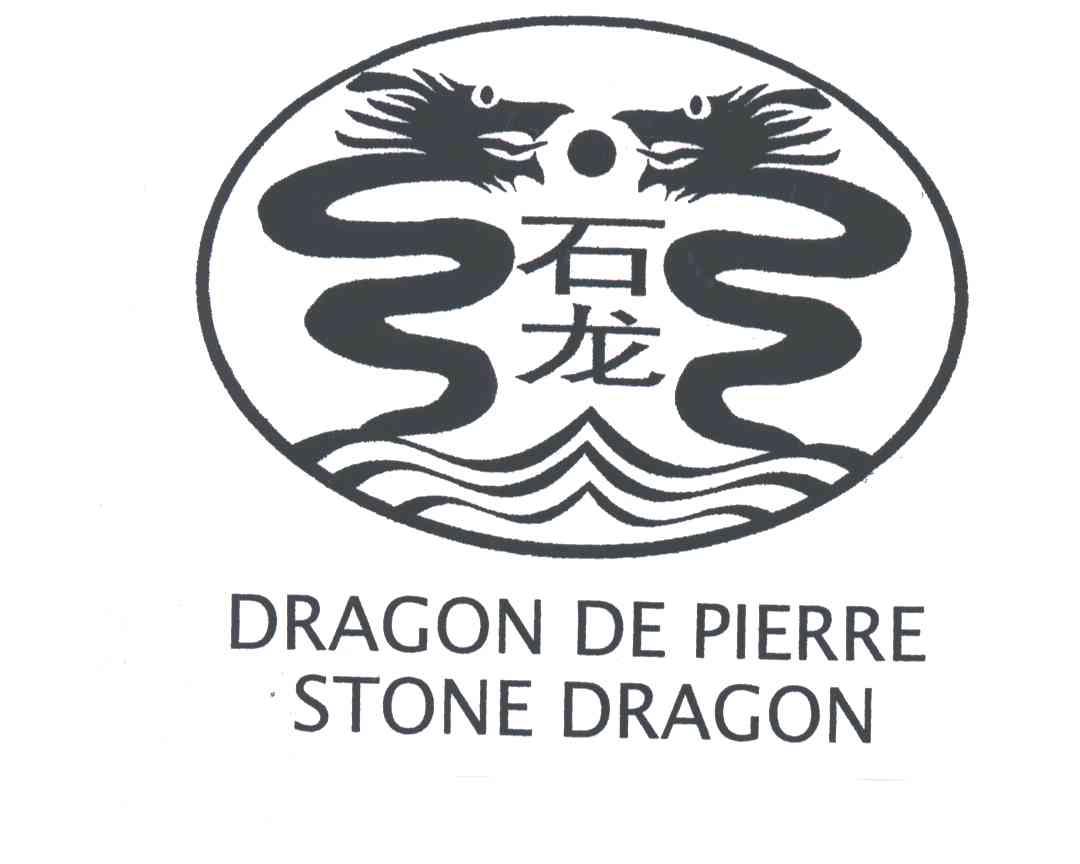 石龙