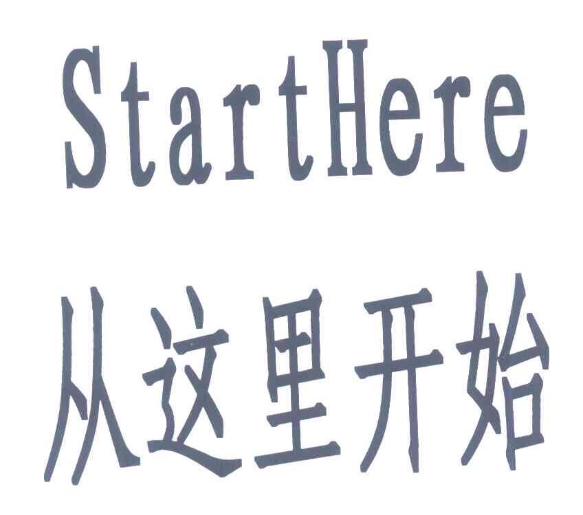 从这里开始;START HERE