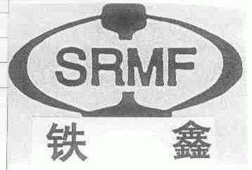 铁鑫;SRMF
