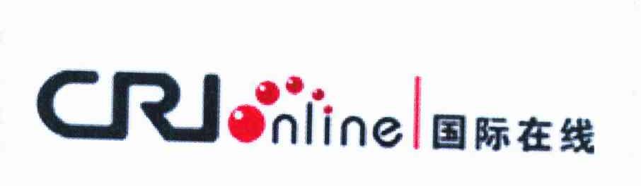 国际在线 CRI ONLINE