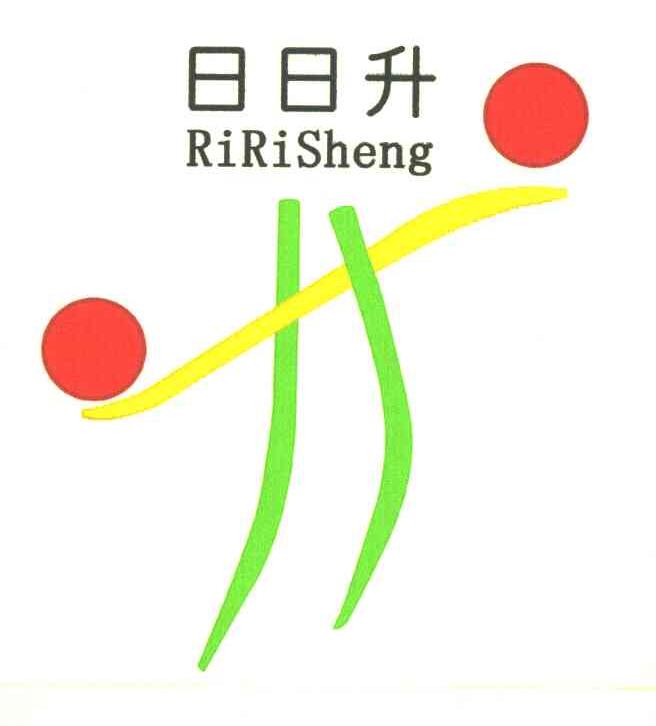 日日升