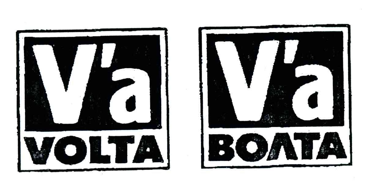 VOLTA BOATA V&rsquo;A V&rsquo;A