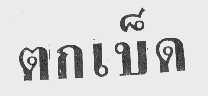 NNIUN