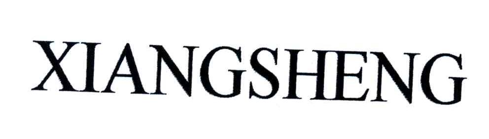 XIANGSHENG