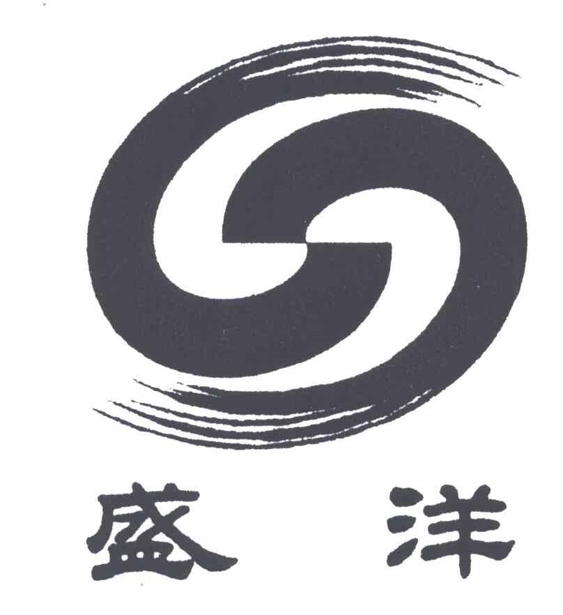 盛洋