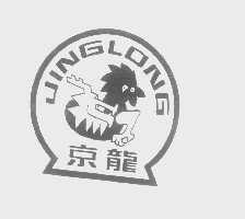 京龙