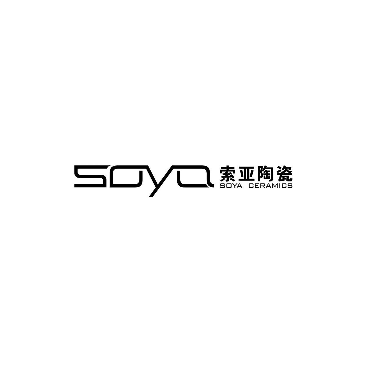 索亚陶瓷 SOYA SOYA CERAMICS