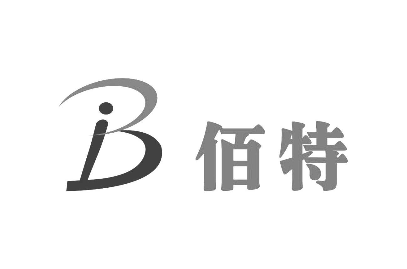 佰特 B