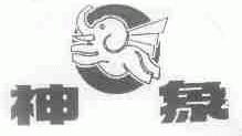 神象