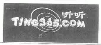 听听;TING;365