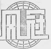 风冠