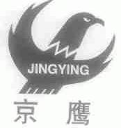 京鹰