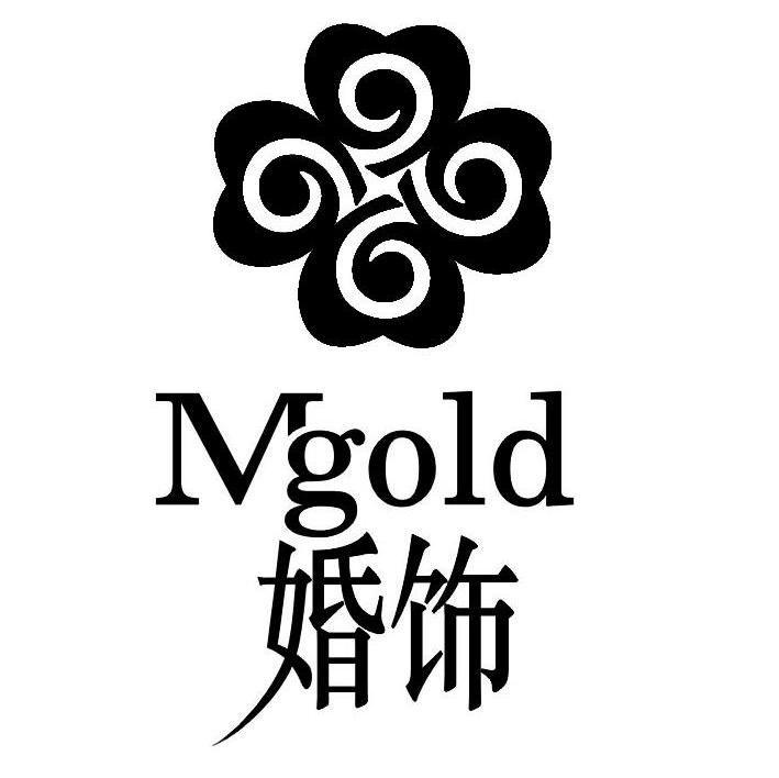 婚饰 MGOLD