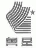 鲁星