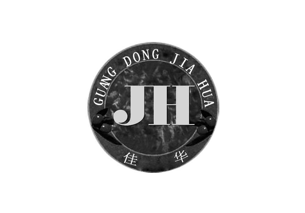 佳华 GUANG DONG JIA HUA JH