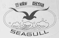 海鸥