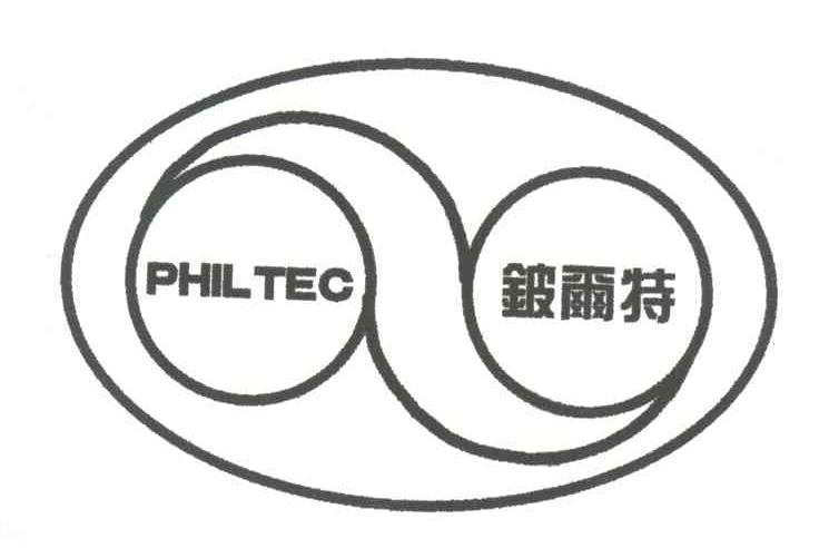 铍尔特