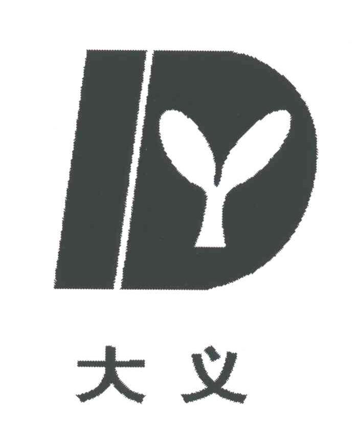 大义及图形