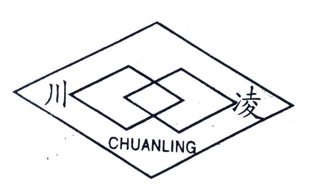 川凌
