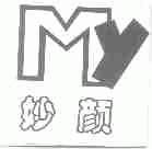 MY;妙颜