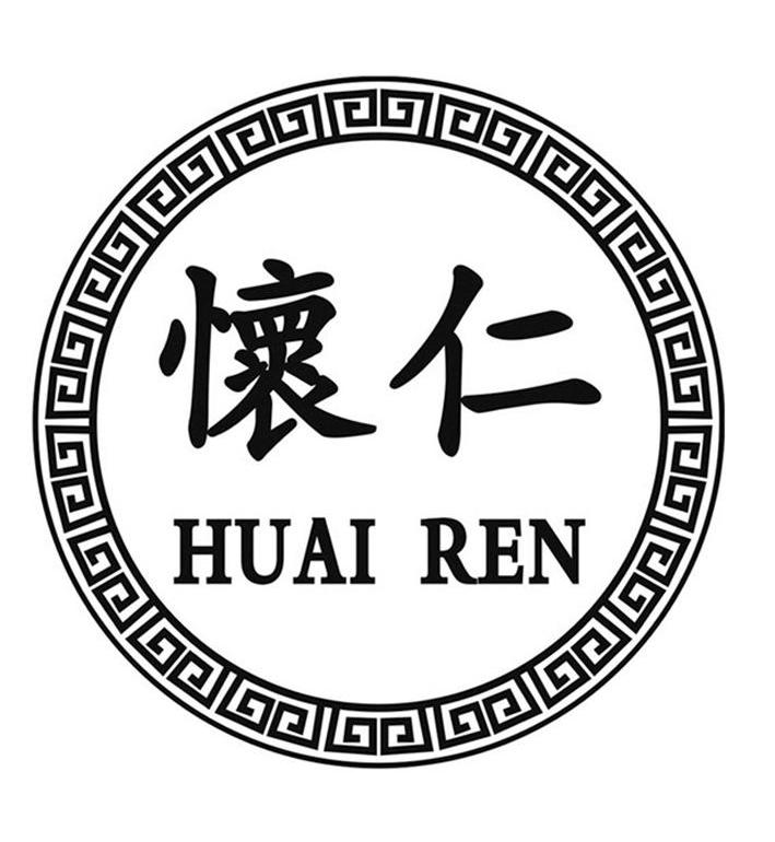 怀仁