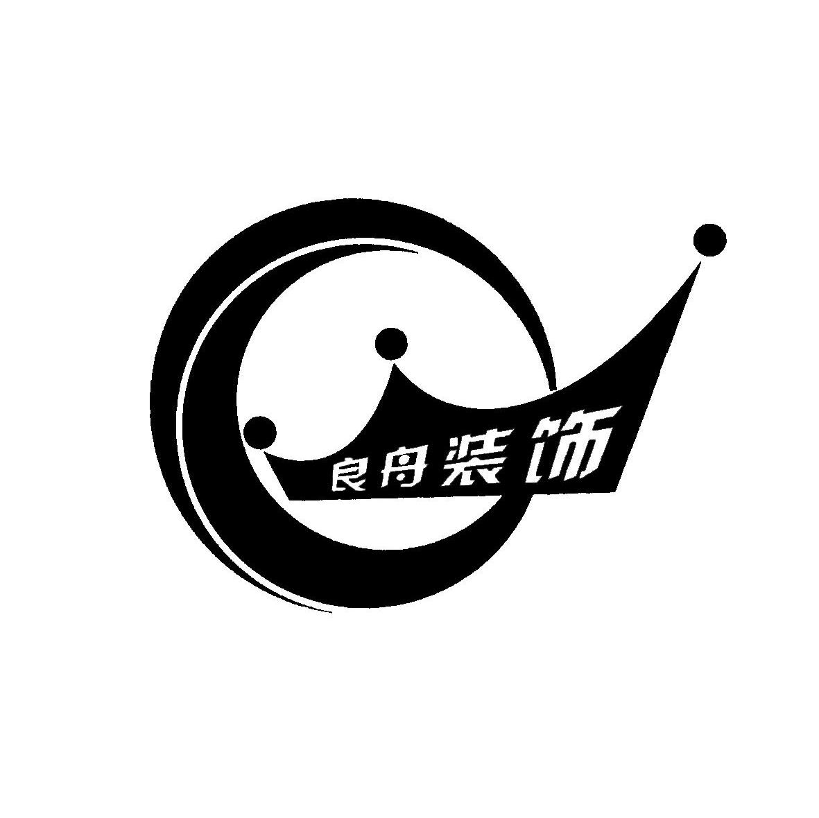 良舟装饰