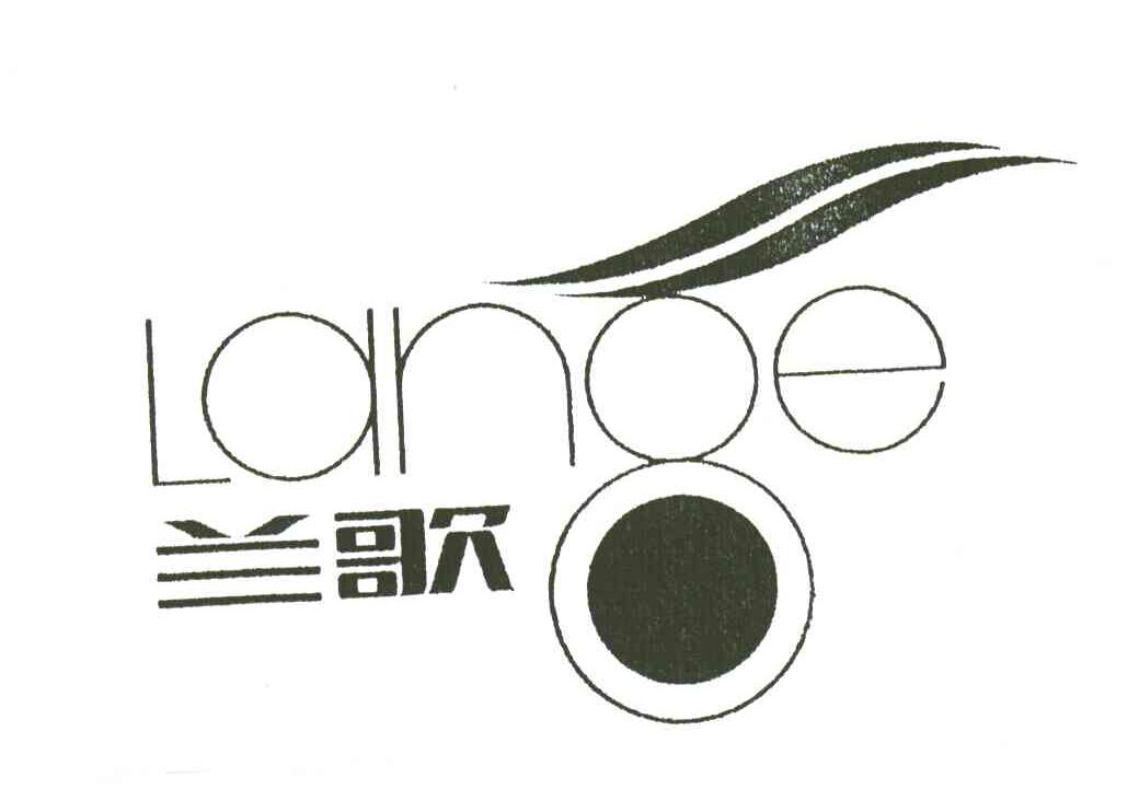 兰歌