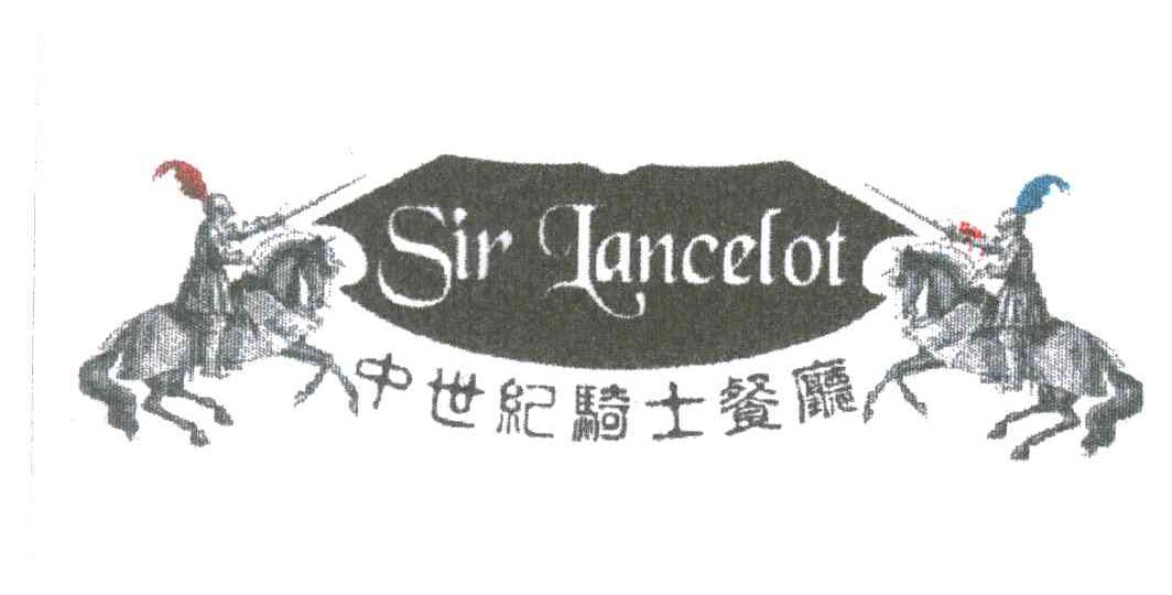 中世纪骑士