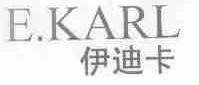 伊迪卡;EKARL