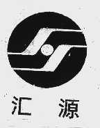 汇源