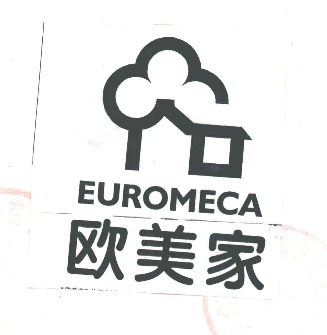 欧美家