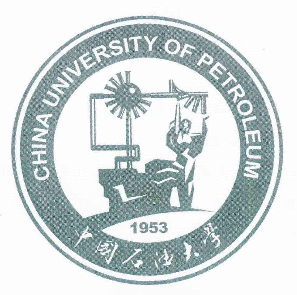 中国石油大学 CHINA UNIVERSITY OF PETROLEUM 1953