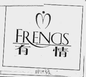 有情   FRENAS