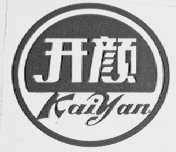 开颜