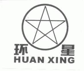 环星