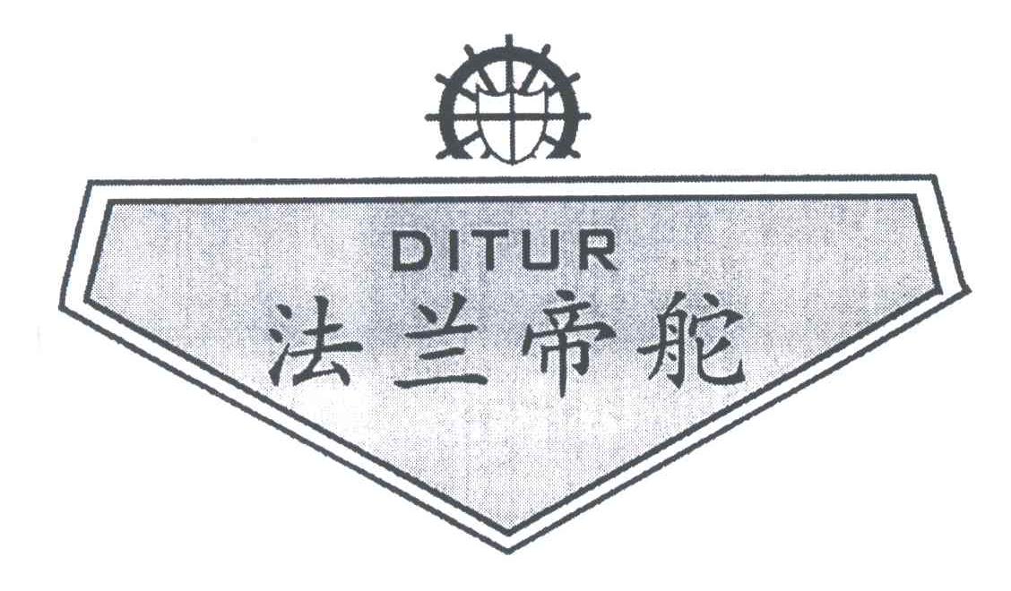 法兰帝舵;DITUR